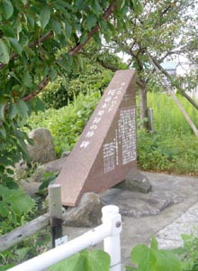 りんりんロード桜並木発祥の地　碑