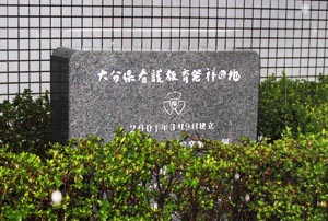 �啪���Ō싳�甭�˂̒n��