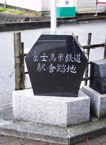 �x�m�n�ԓS���w�ɐՒn��