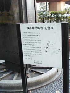 [2]�S�����˂̒n